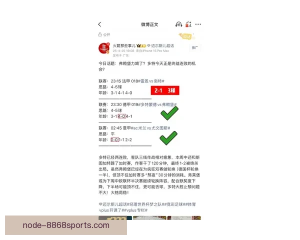 雷恩俱乐部最新动态引发关注球队阵容调整与赛季目标全面解析深度